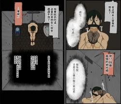 Page 33 of Count 100 Kikasare Tsuzuketa Teki to Tsuma no Kozukuri Voice