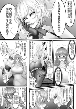 Page 12 of M Mazo Buta Climax