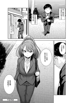 Page 27 of Erohon o Sutetara Konoko ga Tsurechatta!? Ch. 7-9