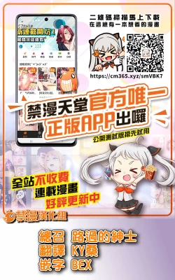 Page 28 of Erohon o Sutetara Konoko ga Tsurechatta!? Ch. 7-9