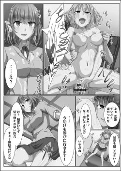 Page 44 of Kanzen Sennou Kuukan Midarechiru Takane no Hana