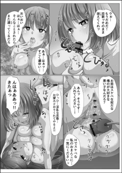 Page 87 of Kanzen Sennou Kuukan Midarechiru Takane no Hana