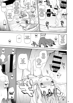 Page 27 of Ibaraki Douji no Reiju de lovesbox | Using a Command Seal To Fuck Douji Ibaraki's Lovebox