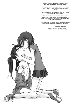 Page 16 of Wireless Shark