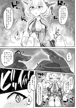 Page 20 of Watashi ga Sou Shitai no!!