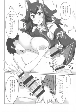 Page 5 of Sekkyokuteki ni Nuite Kureru Hon