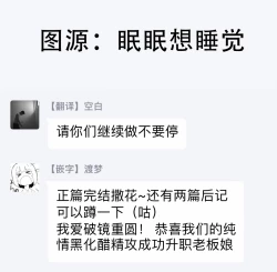 Page 232 of Love Qualia | 爱情感质 01-05