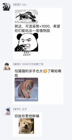 Page 64 of DARKNESS HOUND | 黑暗猎犬