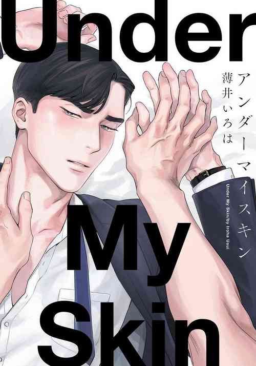 Download Under My Skin | 肌肤之下 Ch. 1-2