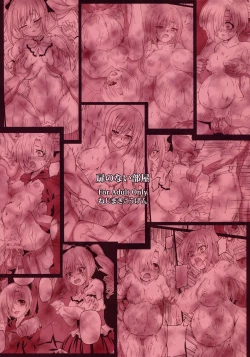 Page 26 of Tobira no Nai Heya