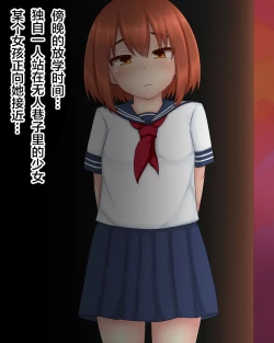 Page 2 of 秘密の触手ペットと禁断の遊び＜Extra 1＞