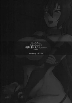 Page 34 of Kodomo o Amakumiru na. Returns