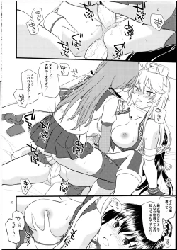 Page 21 of The Bigstick Blues