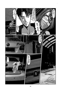 Page 50 of Sparrow 1