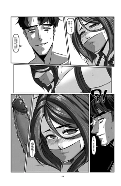 Page 13 of Sparrow 2