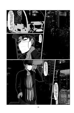 Page 17 of Sparrow 2