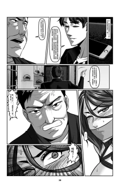 Page 30 of Sparrow 2