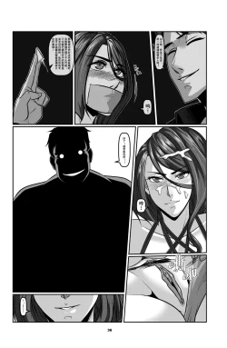 Page 36 of Sparrow 2