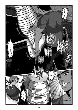 Page 15 of Sparrow 3