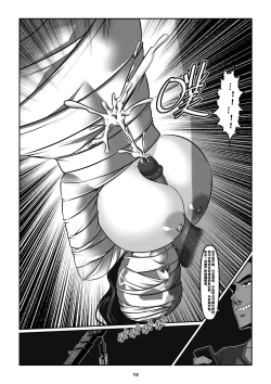 Page 16 of Sparrow 3