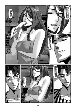 Page 30 of Sparrow 3