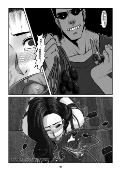 Page 43 of Sparrow 3