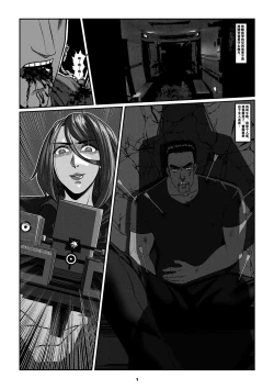 Page 4 of Sparrow 3