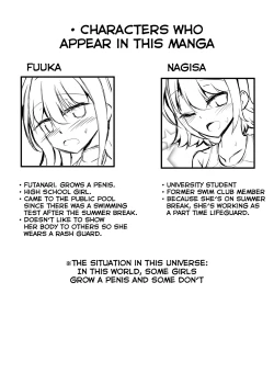 Page 2 of Futanari Onnanoko ga Kyouei Mizugi no Oneesan While Wearing a Swimsuit