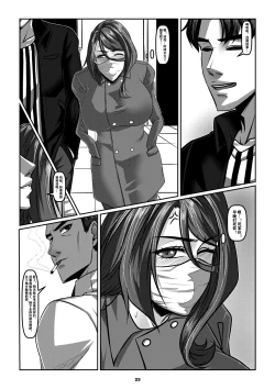 Page 28 of Sparrow 5