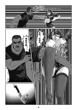 Page 41 of Sparrow 5