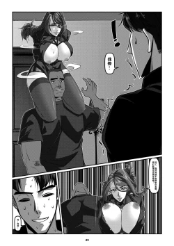 Page 46 of Sparrow 5