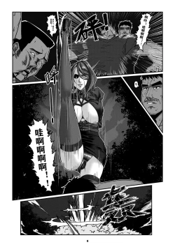 Page 11 of Sparrow 6