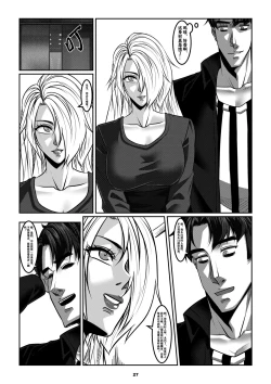 Page 30 of Sparrow 7