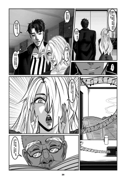 Page 31 of Sparrow 7