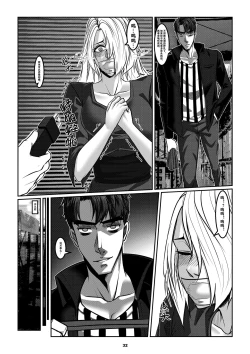 Page 35 of Sparrow 7