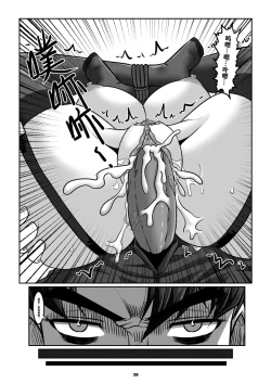 Page 41 of Sparrow 7