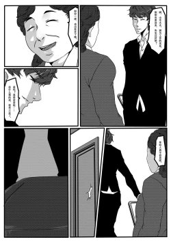 Page 19 of Charity game 1