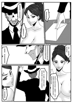 Page 37 of Charity game 1