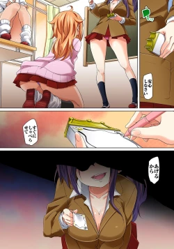 Page 200 of Hattara Yarechau!? Ero Seal ~Wagamama JK no Asoko o Tatta 120