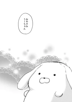 Page 26 of Oyasumi U-chan