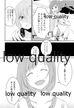 Page 11 of にゃんにゃんするから許してにゃん