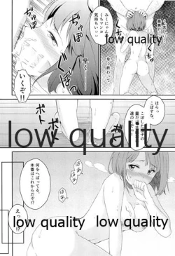 Page 15 of にゃんにゃんするから許してにゃん