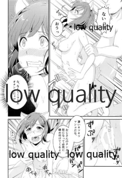 Page 19 of にゃんにゃんするから許してにゃん