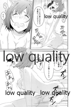 Page 22 of にゃんにゃんするから許してにゃん