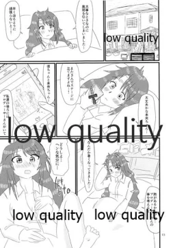 Page 14 of メイクイットコミュニケーション