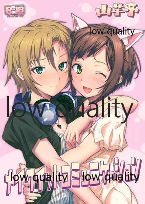 Download メイクイットコミュニケーション