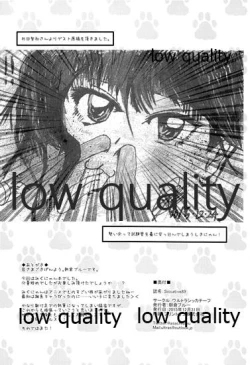 Page 9 of Siccative 89