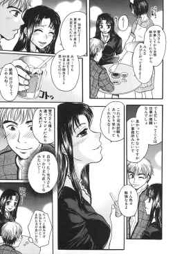 Page 29 of Injo no Seikatsu - Life of Lust