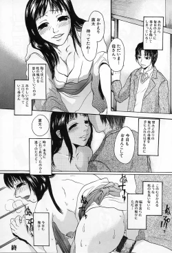 Page 58 of Injo no Seikatsu - Life of Lust