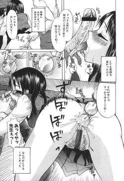 Page 65 of Injo no Seikatsu - Life of Lust